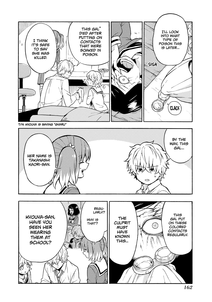 Talentless Nana Chapter 16 page 12 - Chapter 16: Talented vs Talentless Part 5