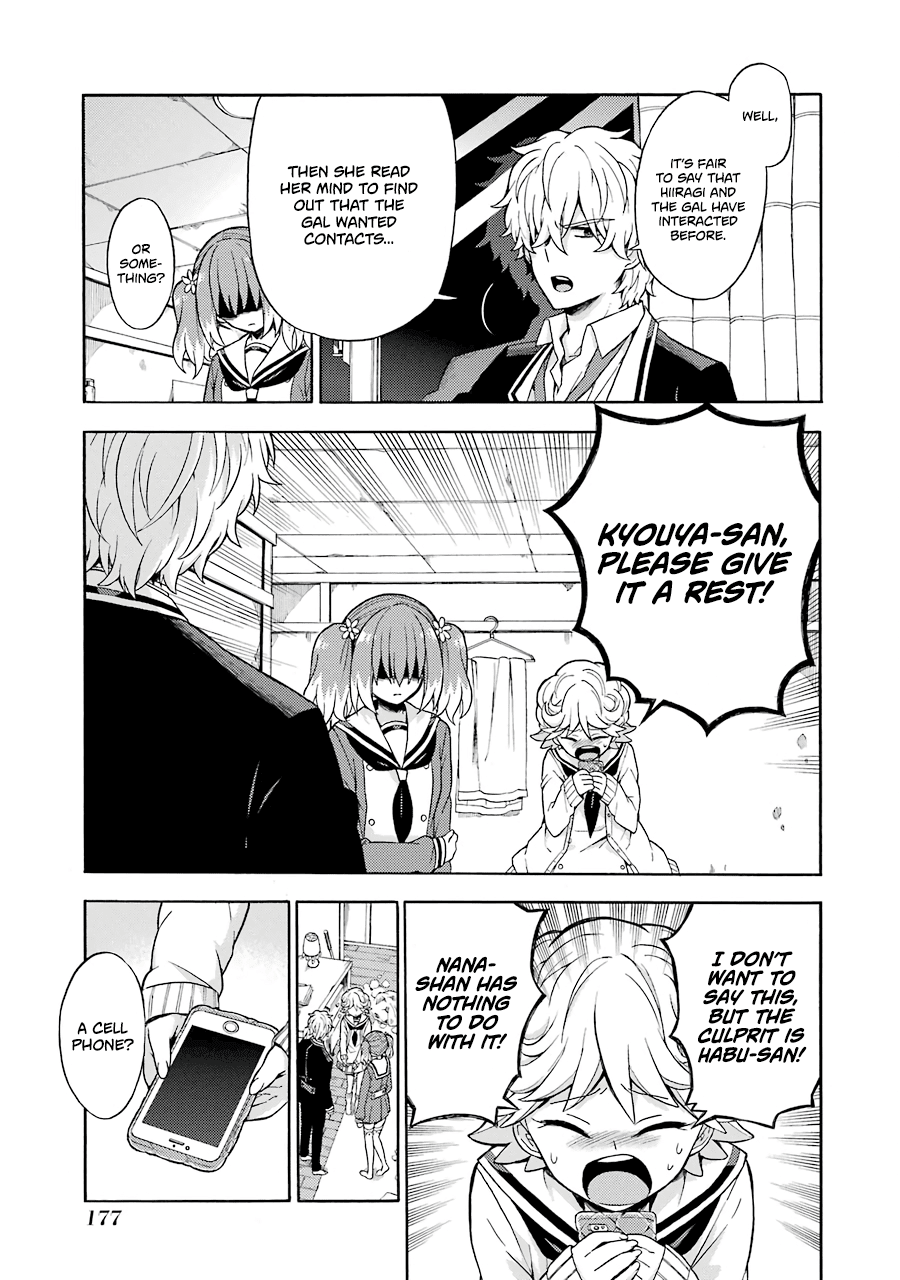 Talentless Nana Chapter 16 page 27 - Chapter 16: Talented vs Talentless Part 5