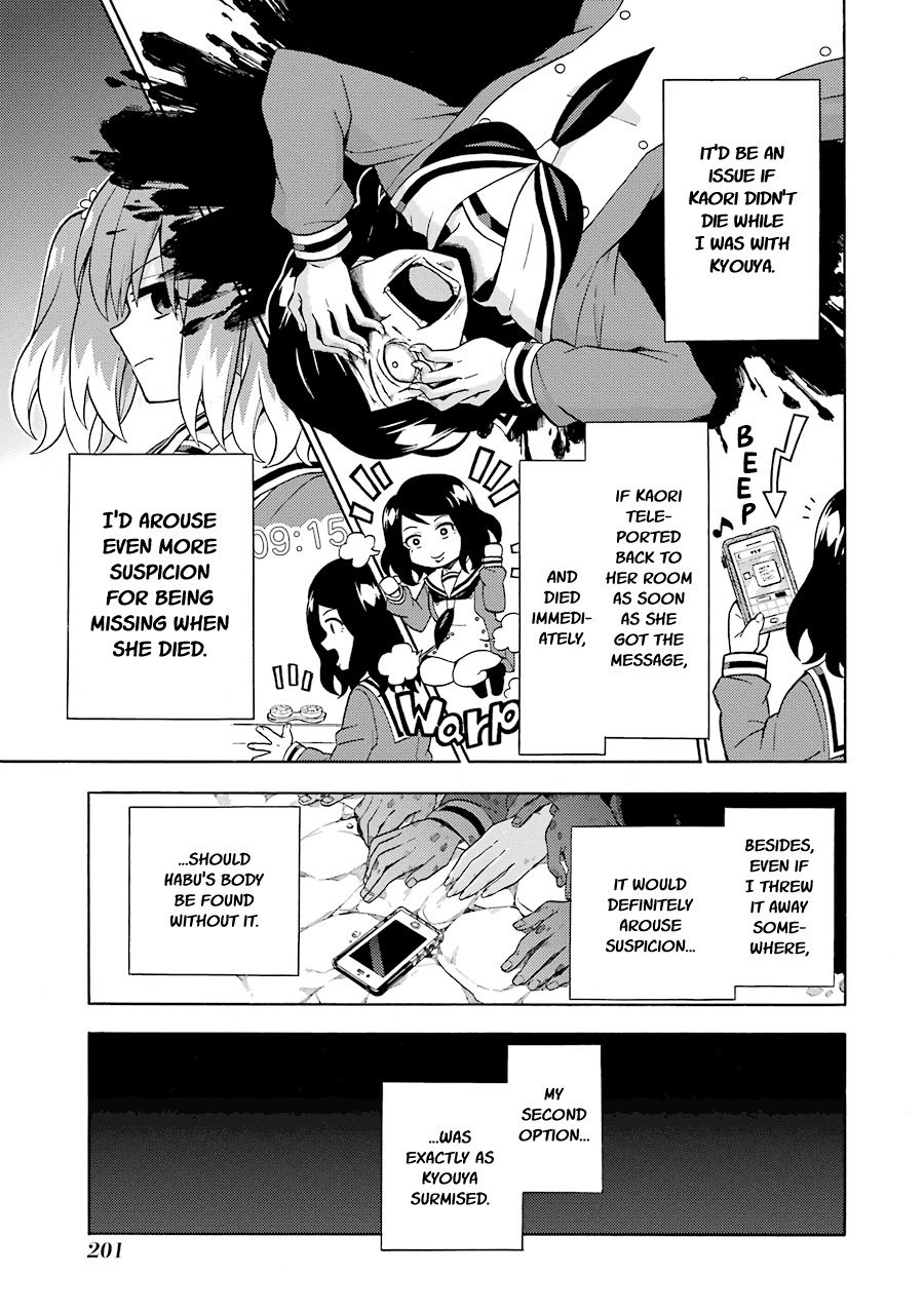 Talentless Nana Chapter 17 page 20 - Chapter 17: Talented vs Talentless Part 6