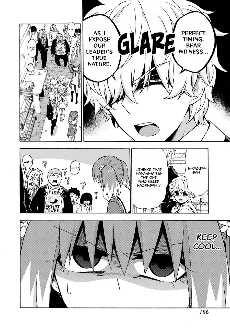 Talentless Nana Chapter 17 page 5 - Chapter 17: Talented vs Talentless Part 6