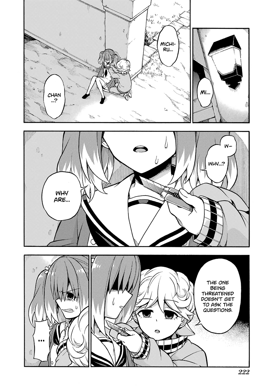 Talentless Nana Chapter 18 page 3 - Chapter 18: Survival of the Fittest Part 1