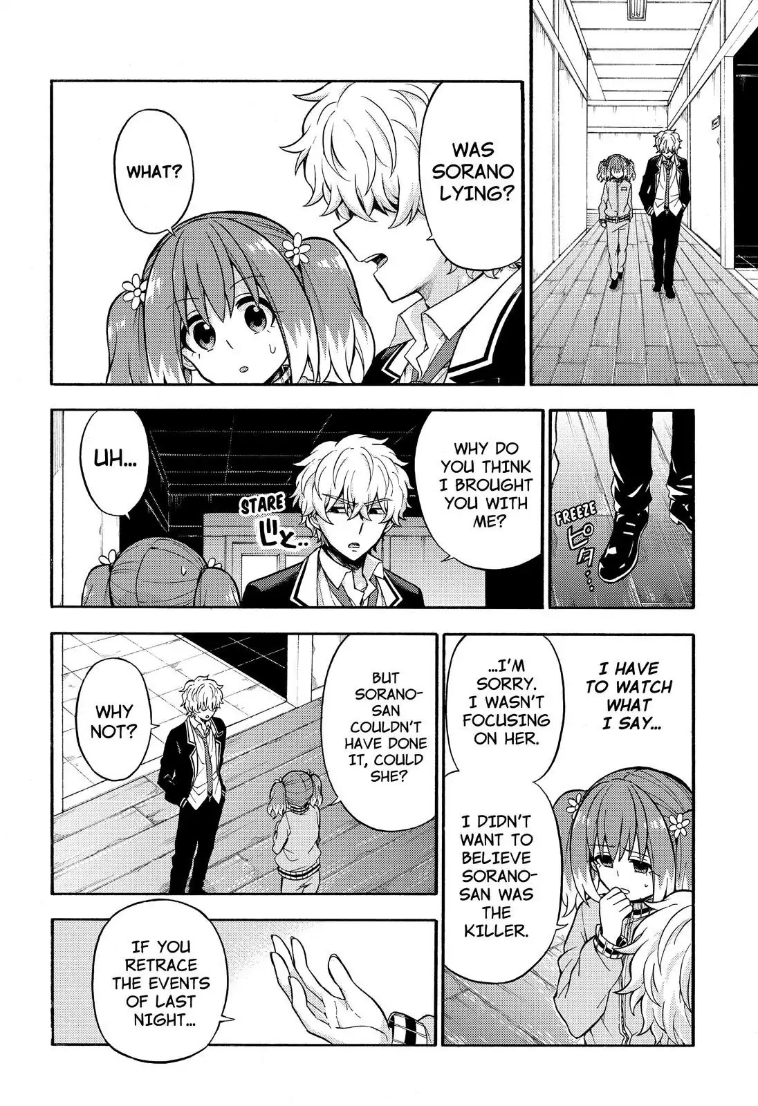 Talentless Nana Chapter 23 page 11 - Chapter 23: Invisible Blade Part 3