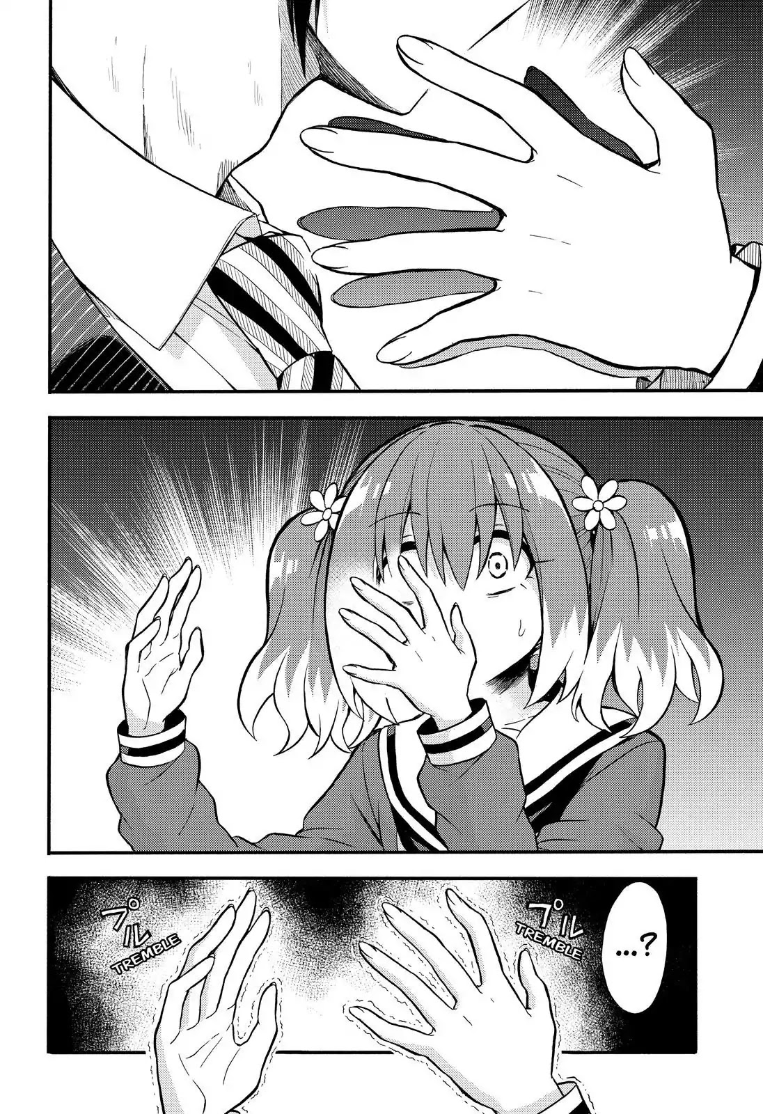 Talentless Nana Chapter 33 page 9 - Chapter 33: Survival of the Fittest Part 4