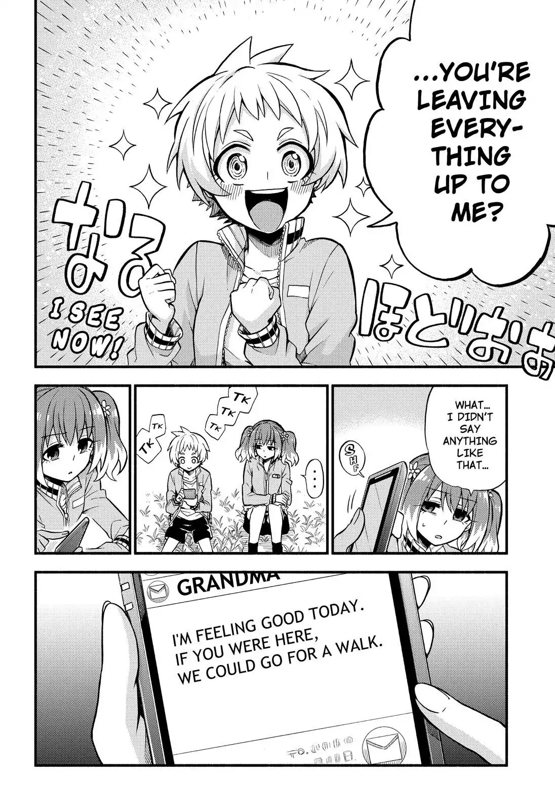 Talentless Nana Chapter 34 page 15 - Chapter 34: Gravity Control Part 1