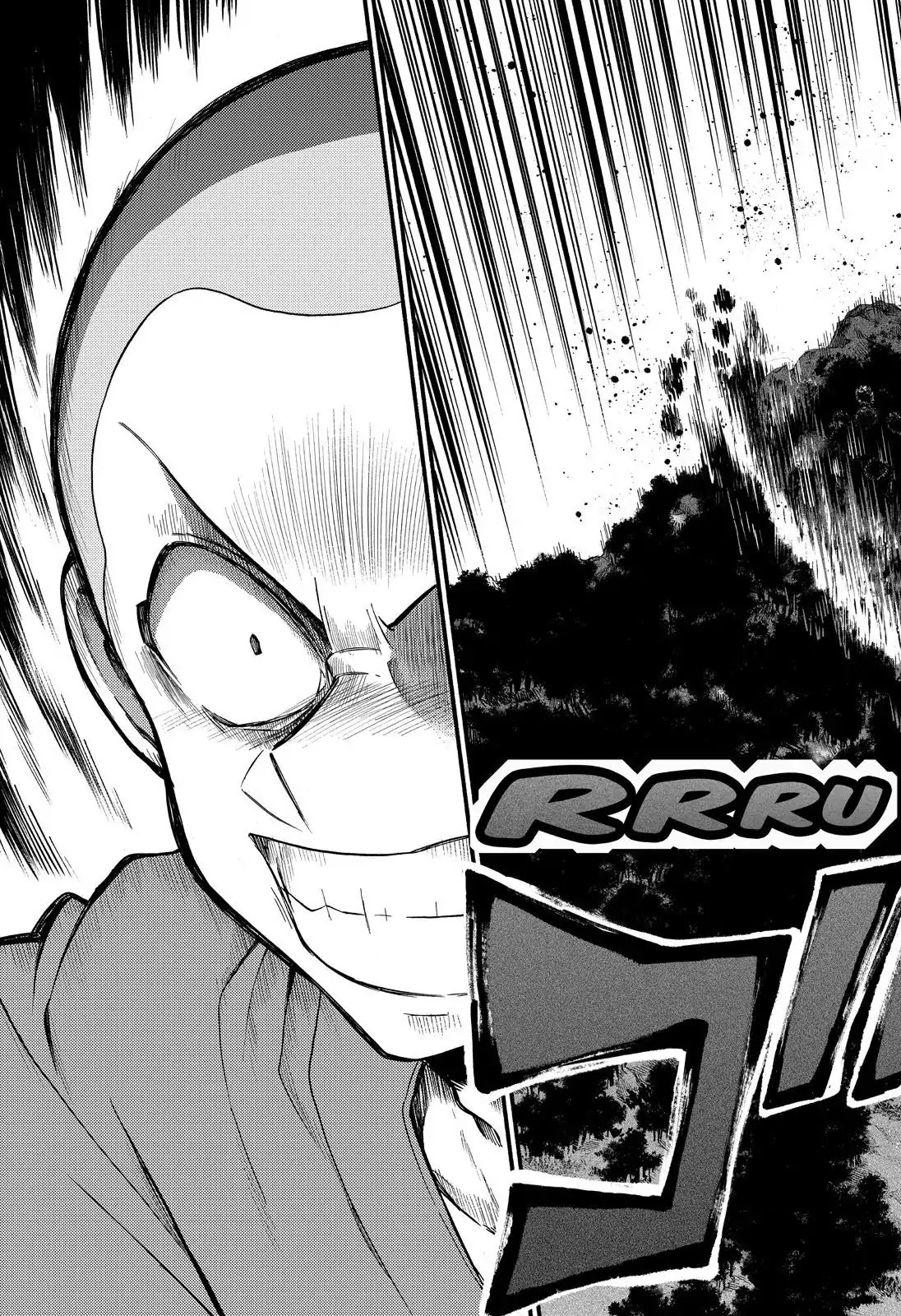 Talentless Nana Chapter 37 page 4 - Chapter 37: Gravity Control Part 4