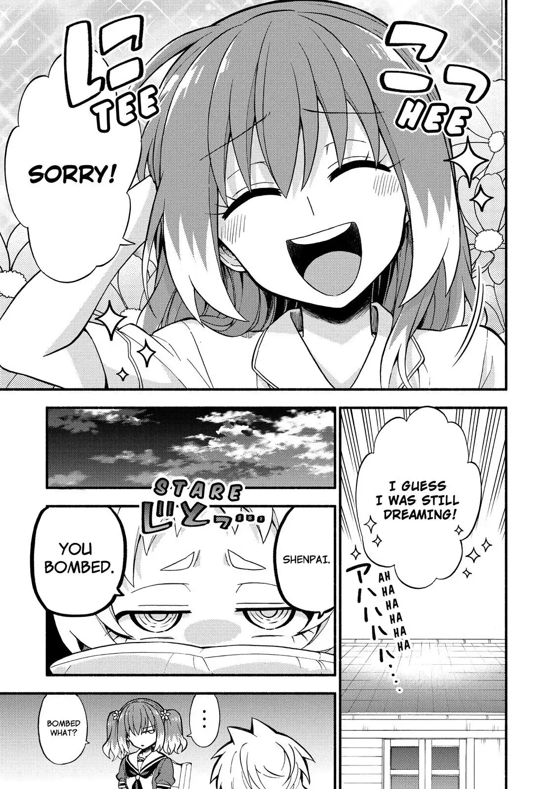 Talentless Nana Chapter 39 page 12 - Chapter 39: Twin Trick Part 1
