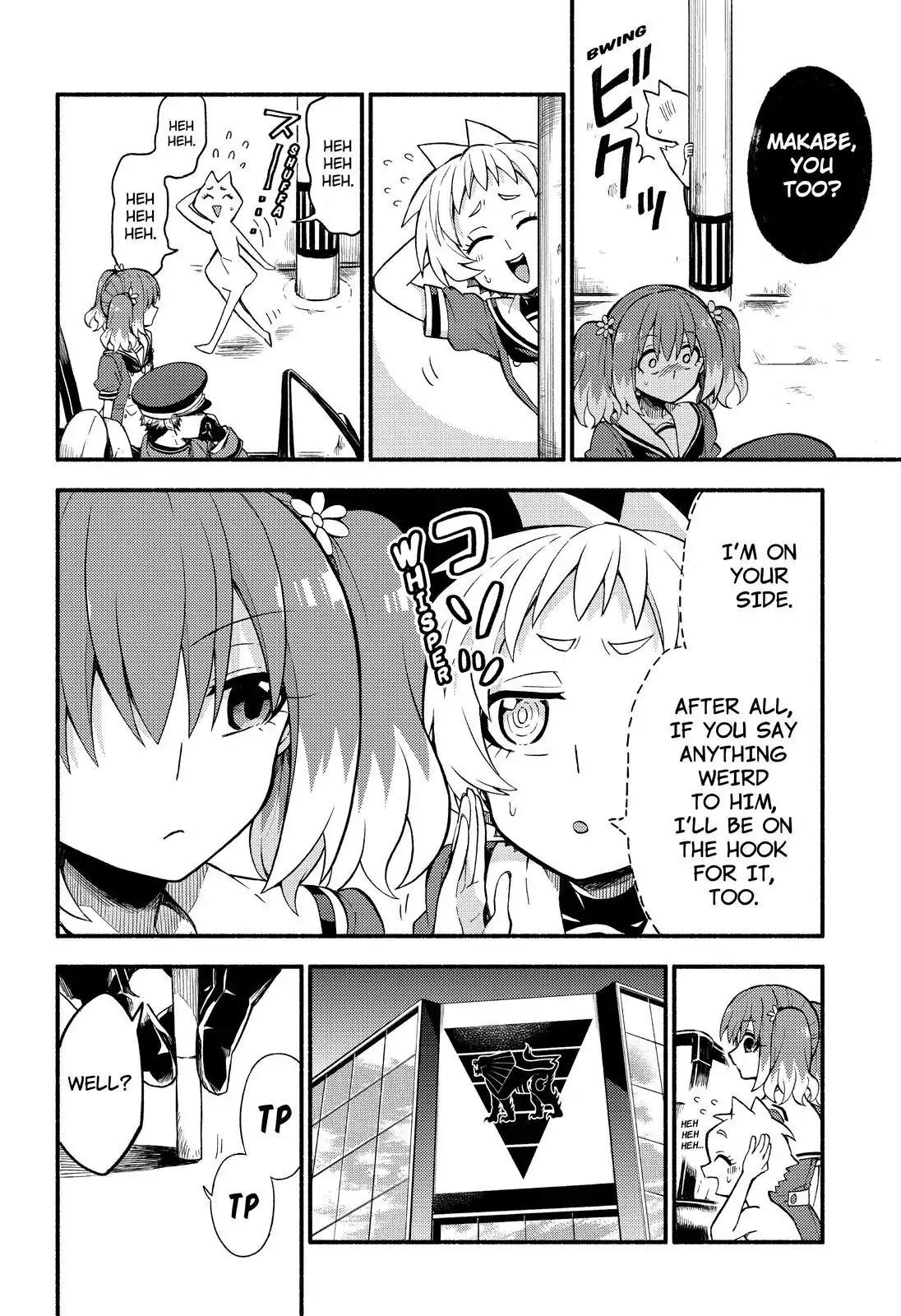 Talentless Nana Chapter 40 page 13 - Chapter 40: Twin Trick Part 2