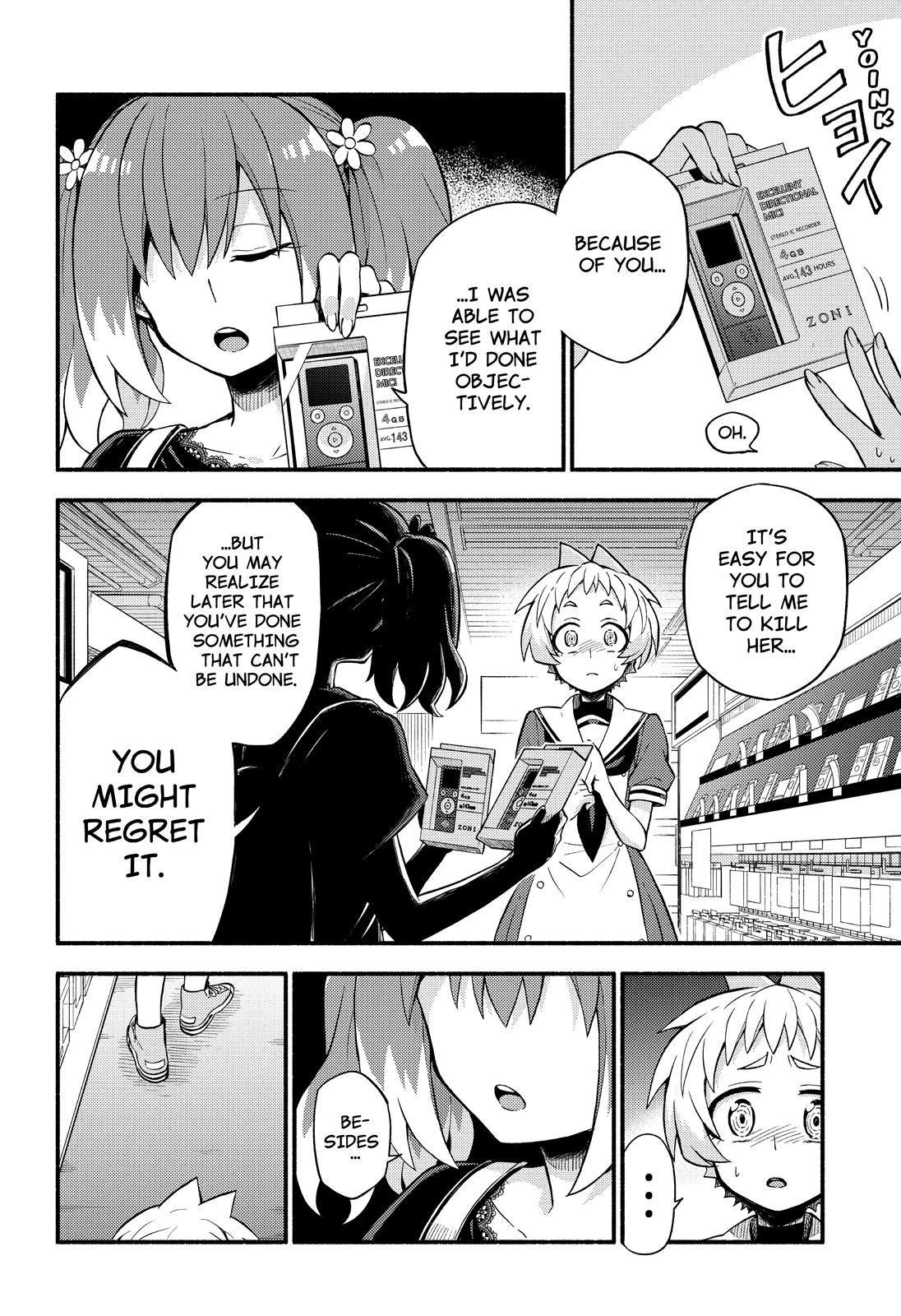 Talentless Nana Chapter 41 page 7 - Chapter 41