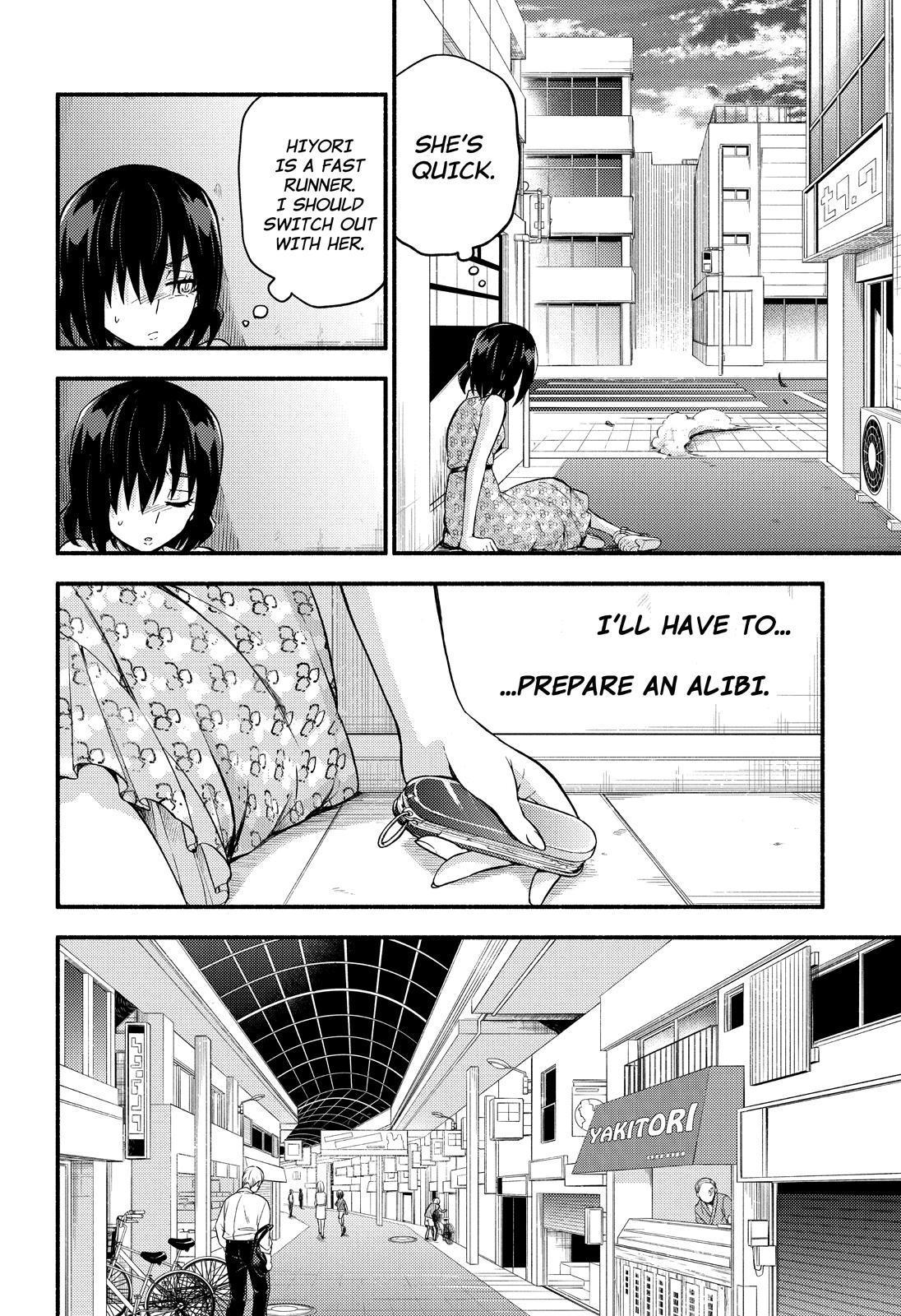Talentless Nana Chapter 42 page 23 - Chapter 42