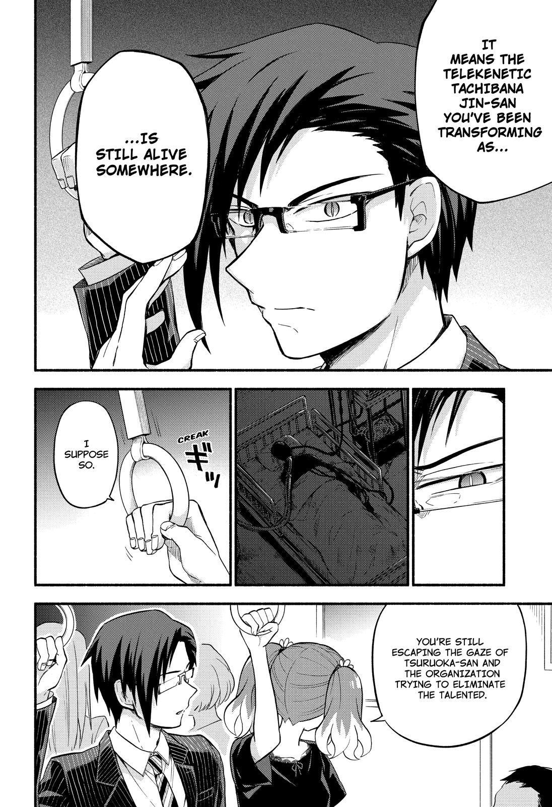 Talentless Nana Chapter 43 page 17 - Chapter 43
