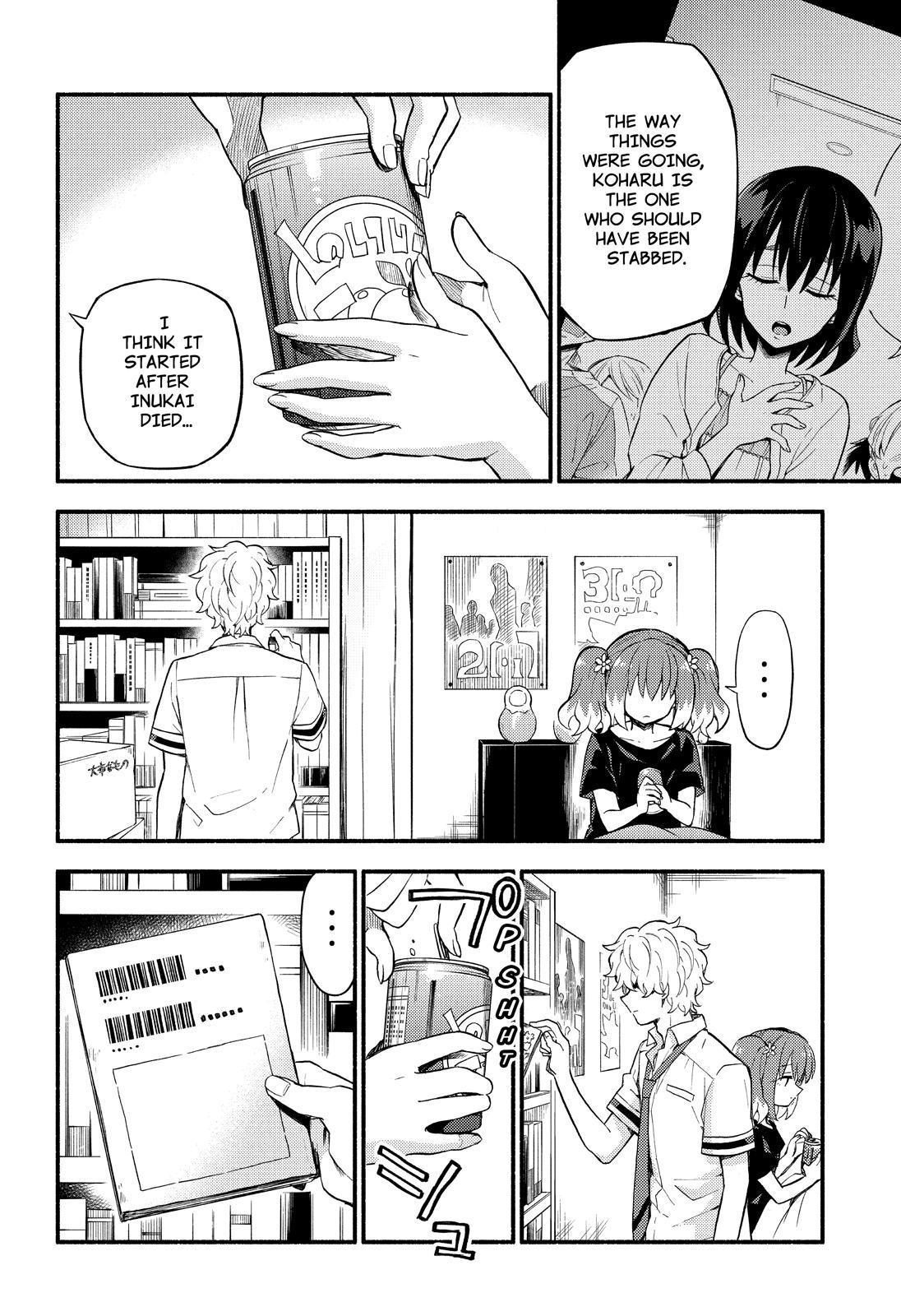 Talentless Nana Chapter 45 page 7 - Chapter 45