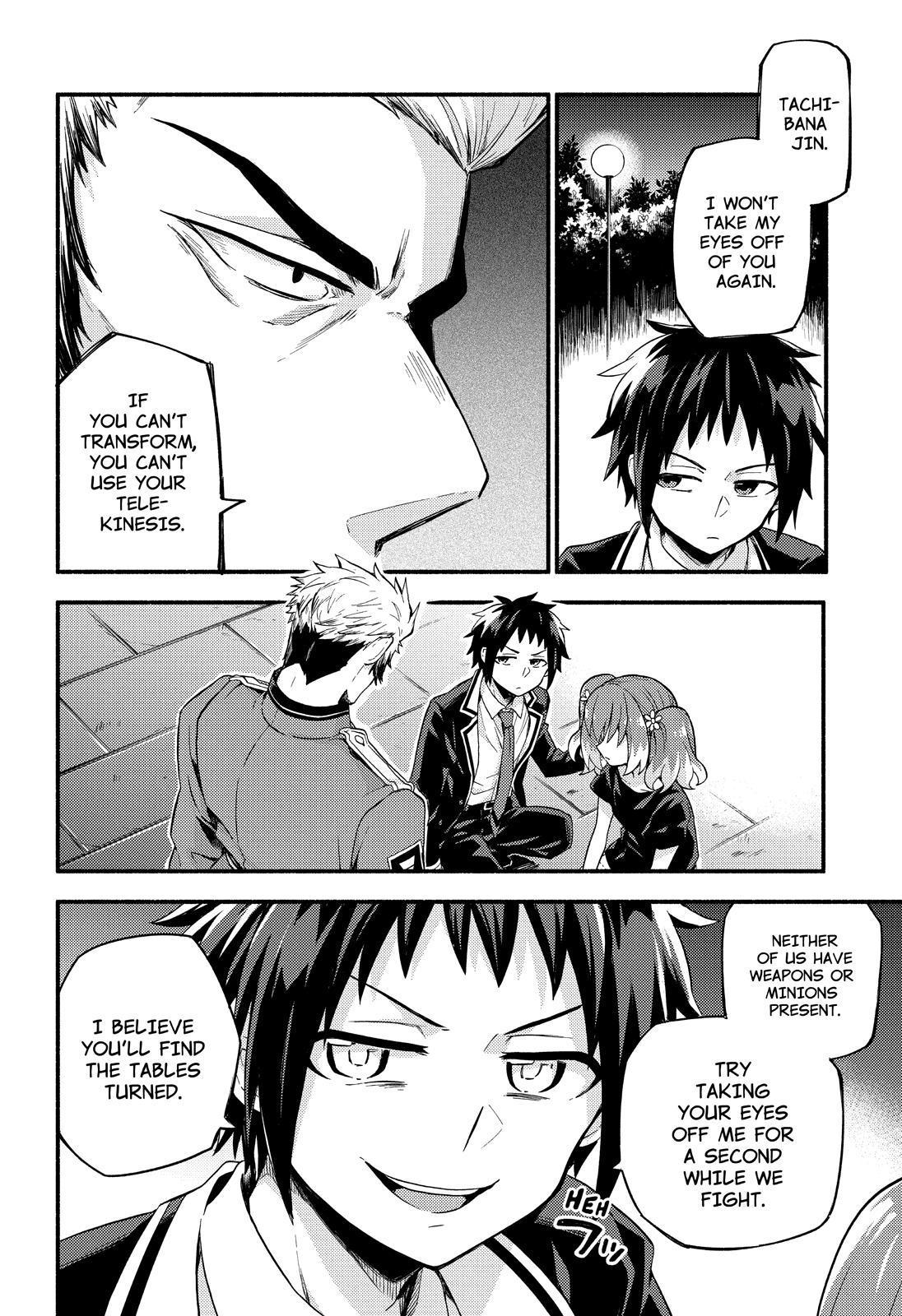 Talentless Nana Chapter 47 page 27 - Chapter 47