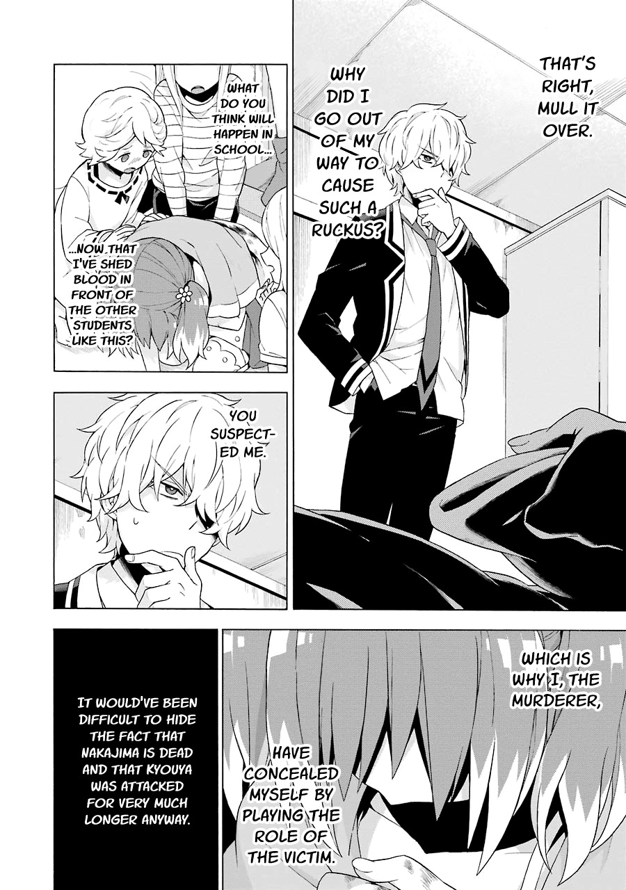 Talentless Nana Chapter 5 page 41 - Chapter 5: Healing