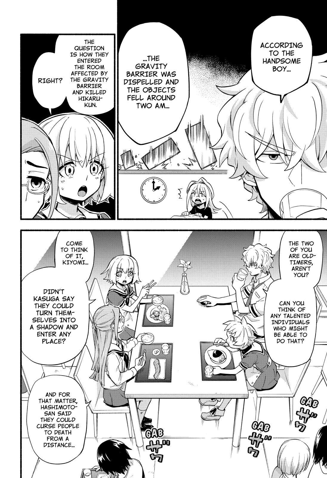 Talentless Nana Chapter 51 page 17 - Chapter 51