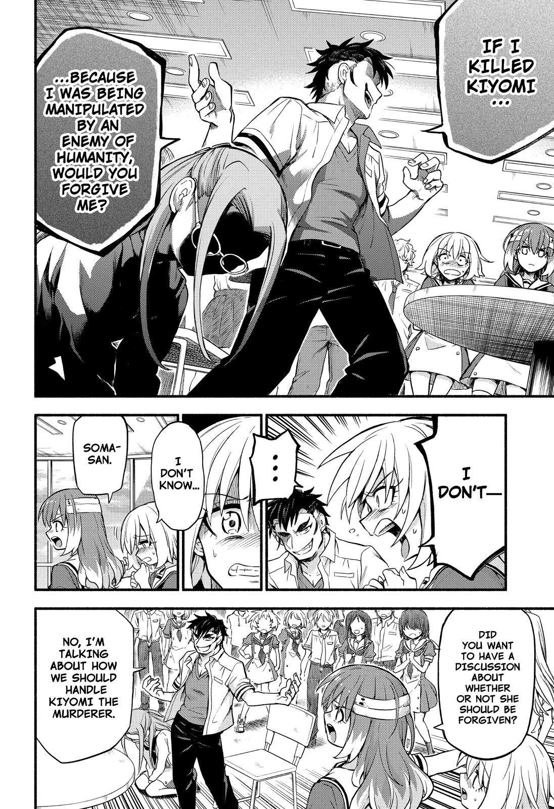 Talentless Nana Chapter 55 page 12 - Chapter 55