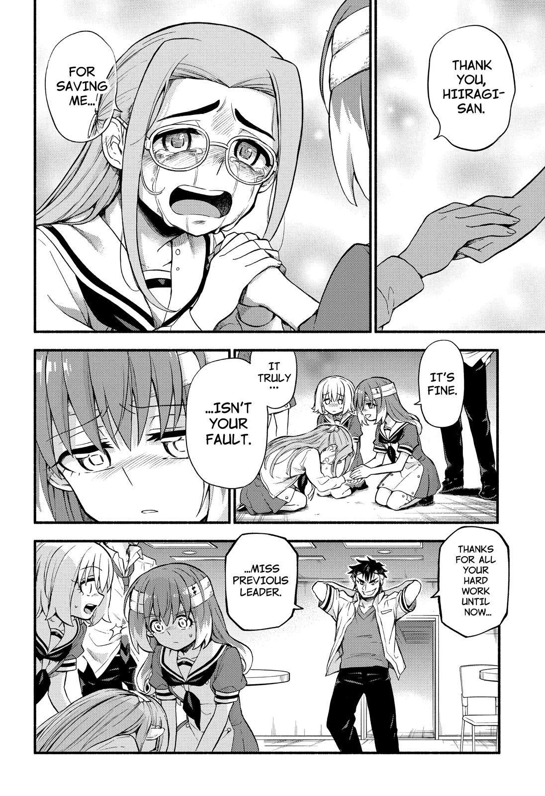 Talentless Nana Chapter 55 page 18 - Chapter 55