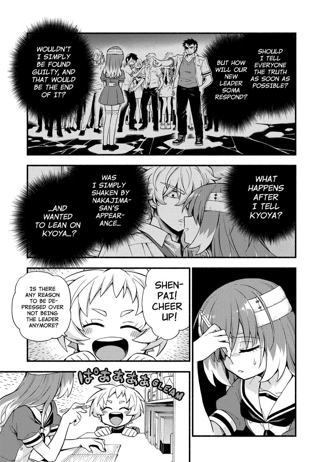 Talentless Nana Chapter 55 page 23 - Chapter 55