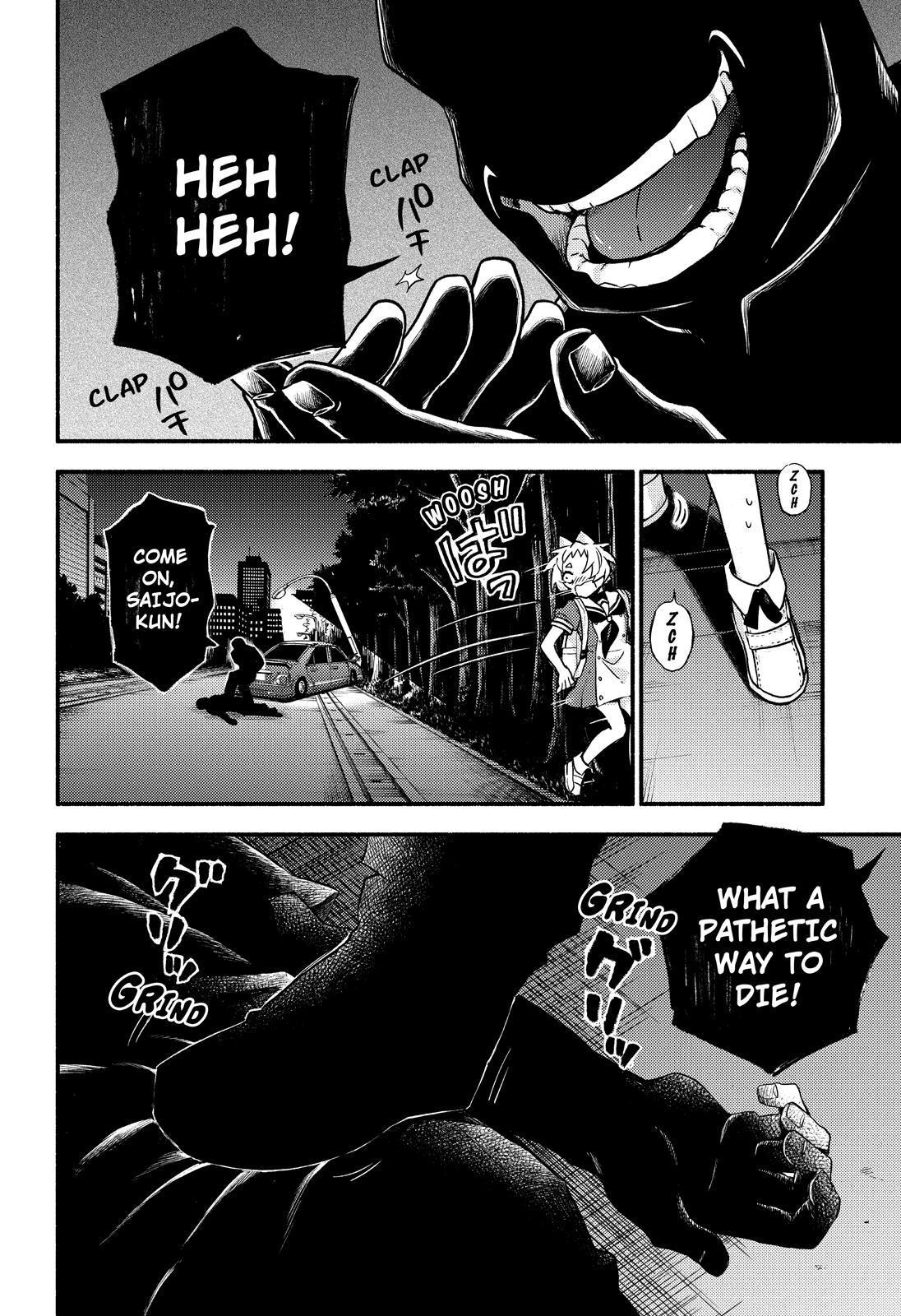 Talentless Nana Chapter 56 page 23 - Chapter 56