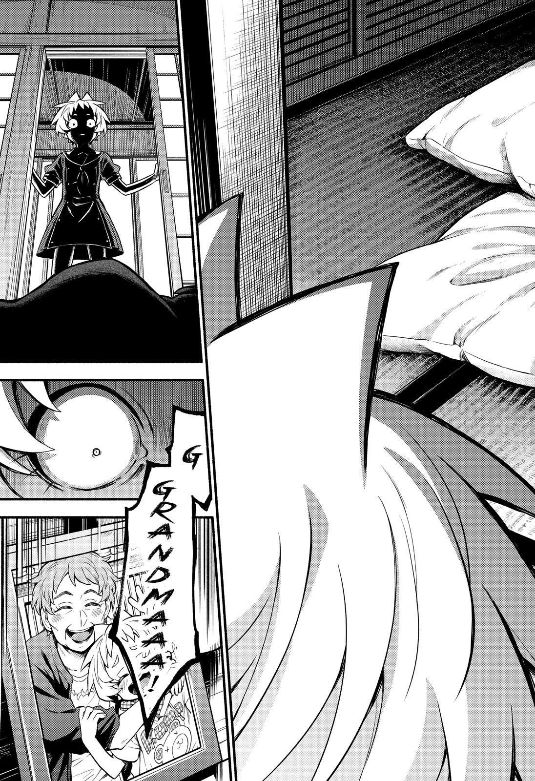 Talentless Nana Chapter 57 page 24 - Chapter 57