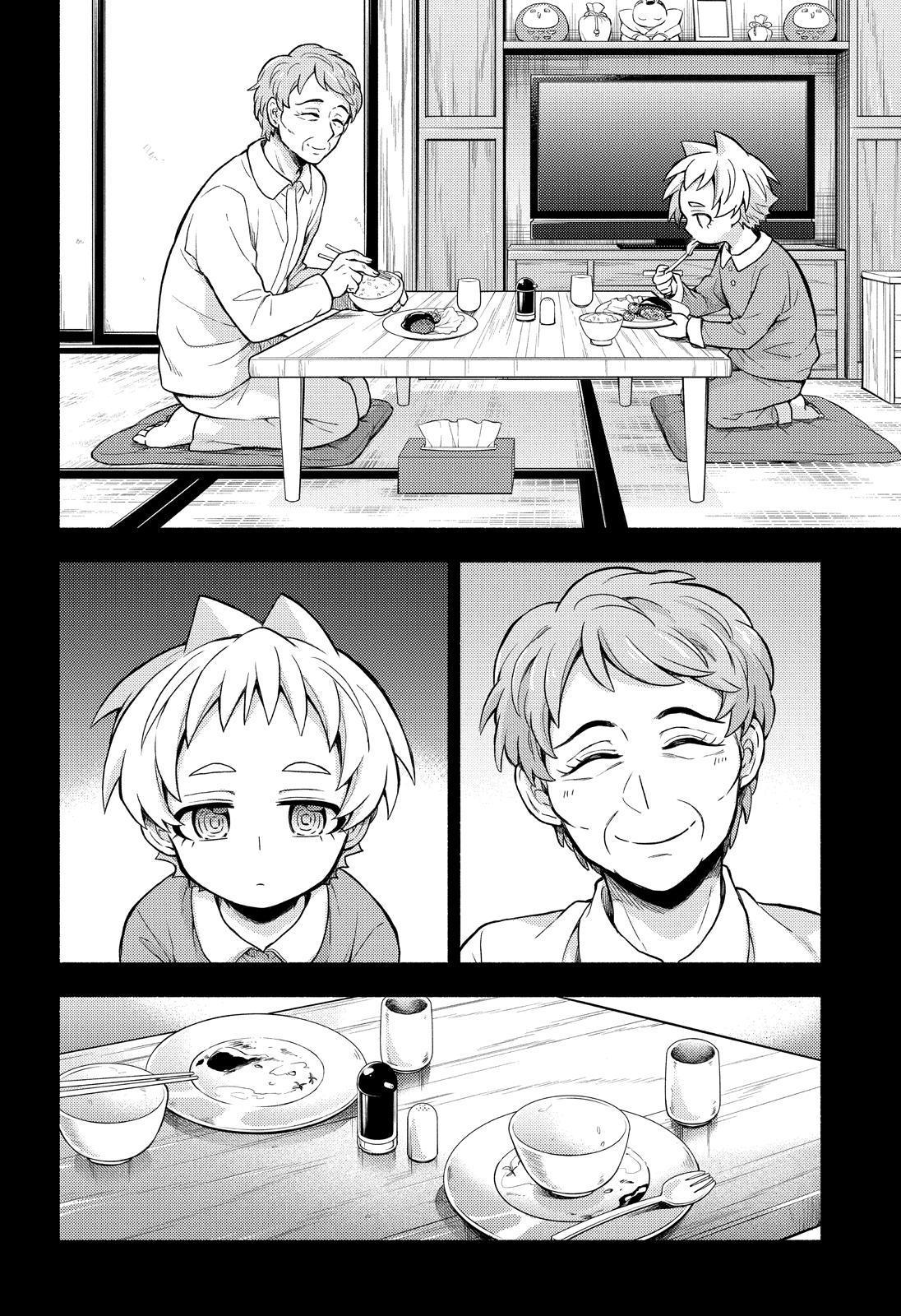 Talentless Nana Chapter 58 page 13 - Chapter 58