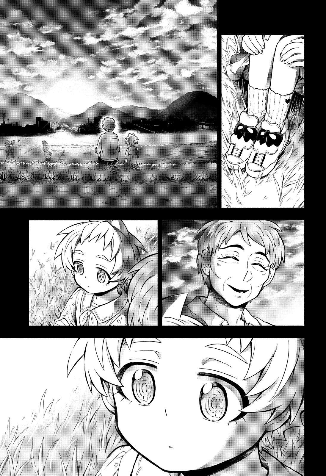 Talentless Nana Chapter 58 page 20 - Chapter 58