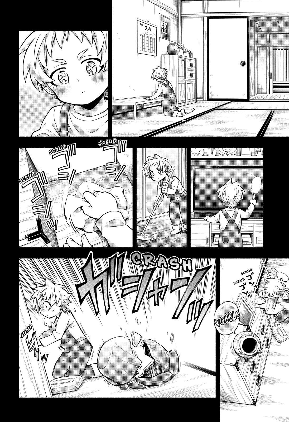 Talentless Nana Chapter 58 page 23 - Chapter 58