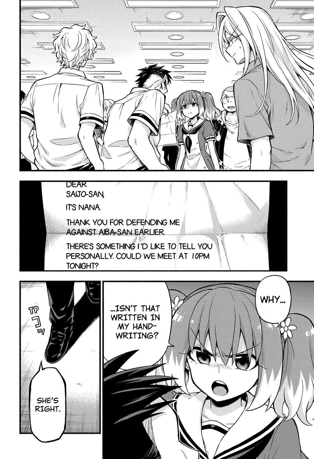 Talentless Nana Chapter 59 page 3 - Chapter 59