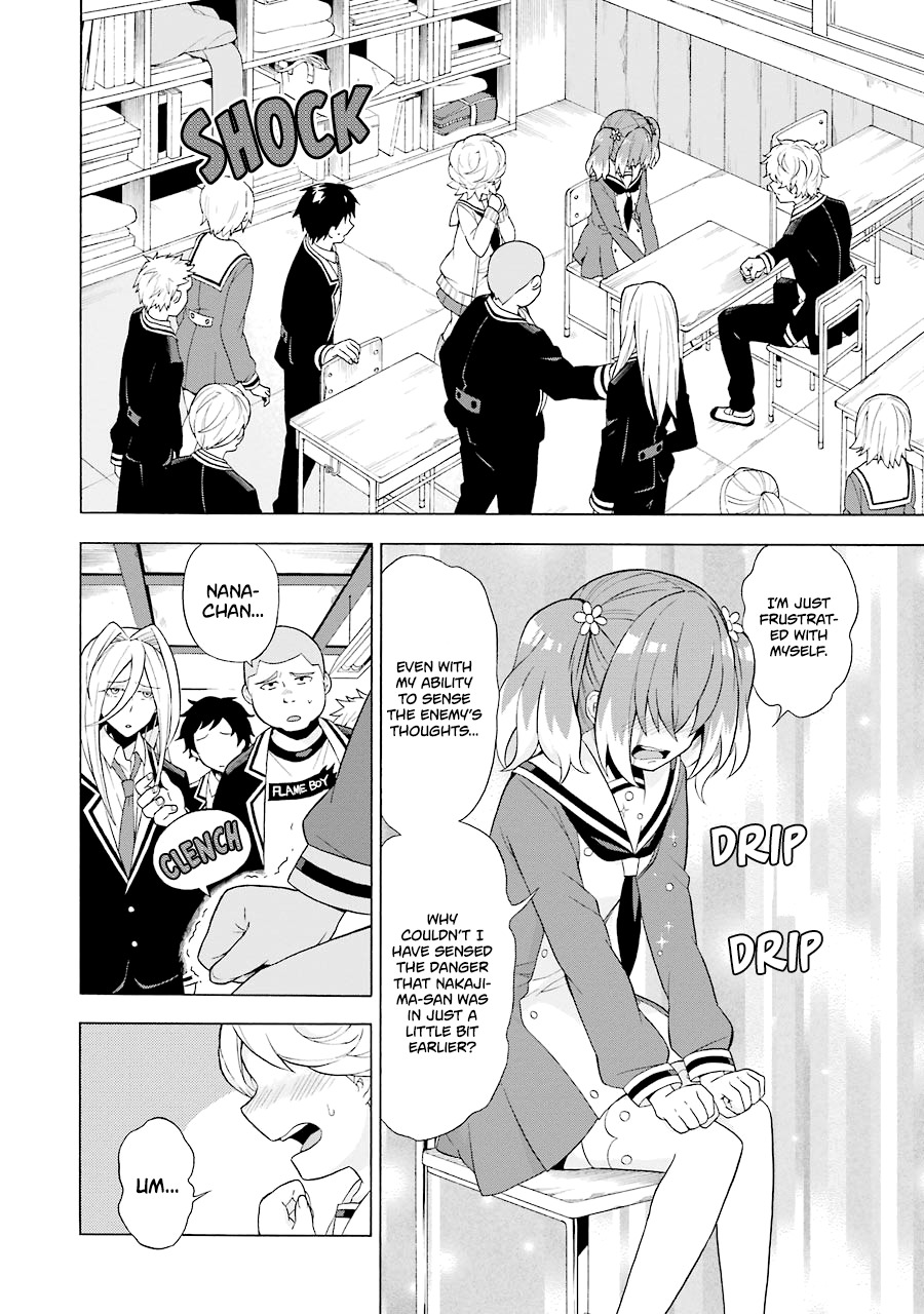 Talentless Nana Chapter 6 page 11 - Chapter 6: Prophetic Dreams Part 1