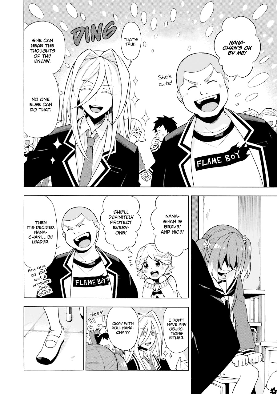 Talentless Nana Chapter 6 page 13 - Chapter 6: Prophetic Dreams Part 1