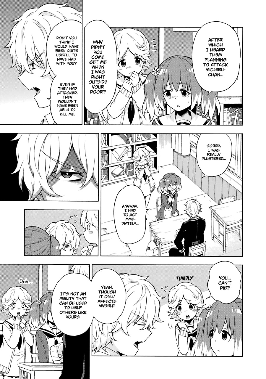 Talentless Nana Chapter 6 page 4 - Chapter 6: Prophetic Dreams Part 1