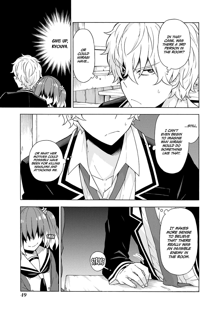 Talentless Nana Chapter 6 page 8 - Chapter 6: Prophetic Dreams Part 1