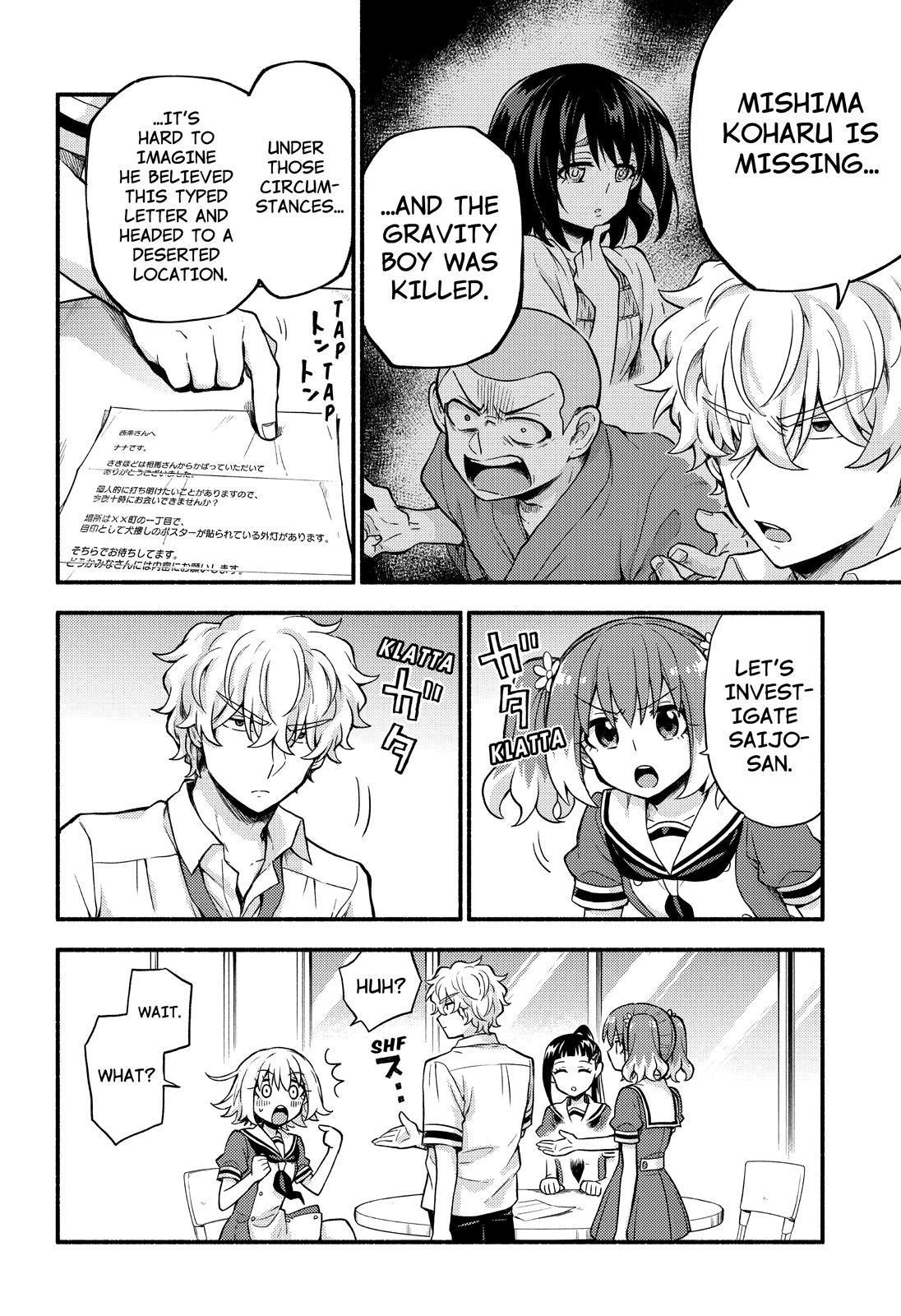 Talentless Nana Chapter 60 page 15 - Chapter 60