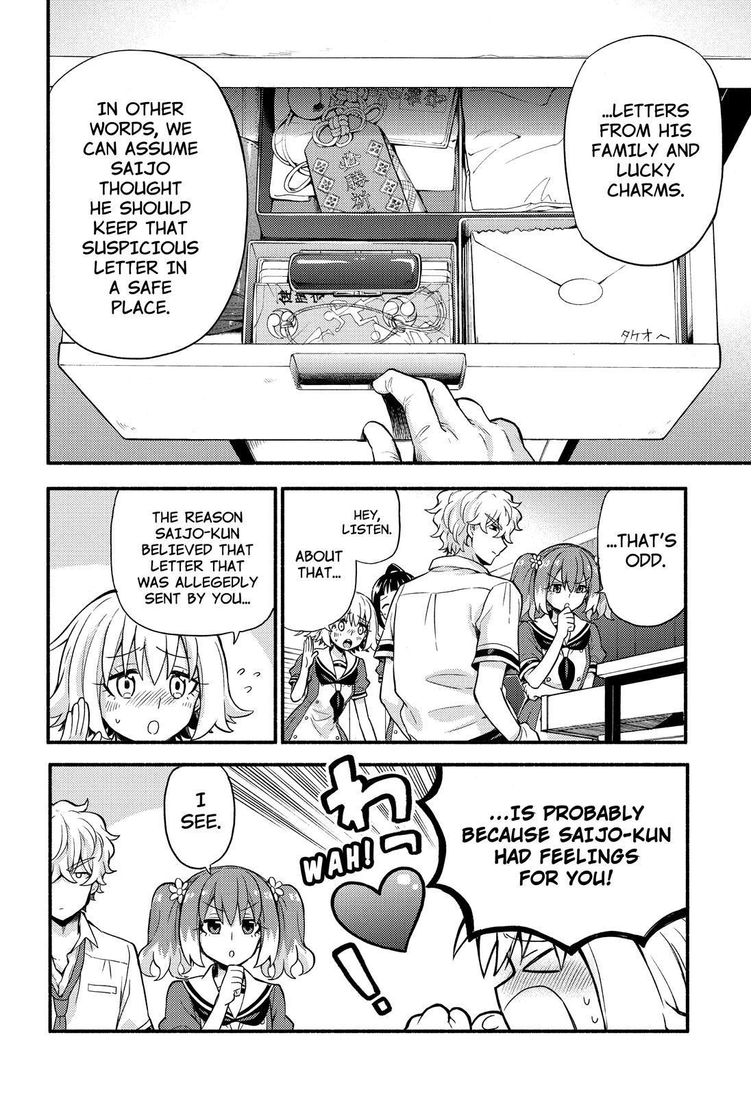 Talentless Nana Chapter 60 page 17 - Chapter 60