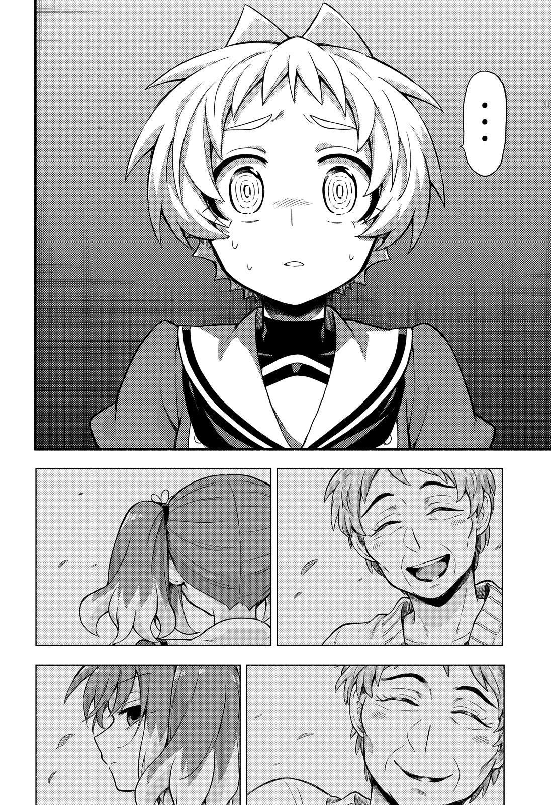 Talentless Nana Chapter 60 page 35 - Chapter 60
