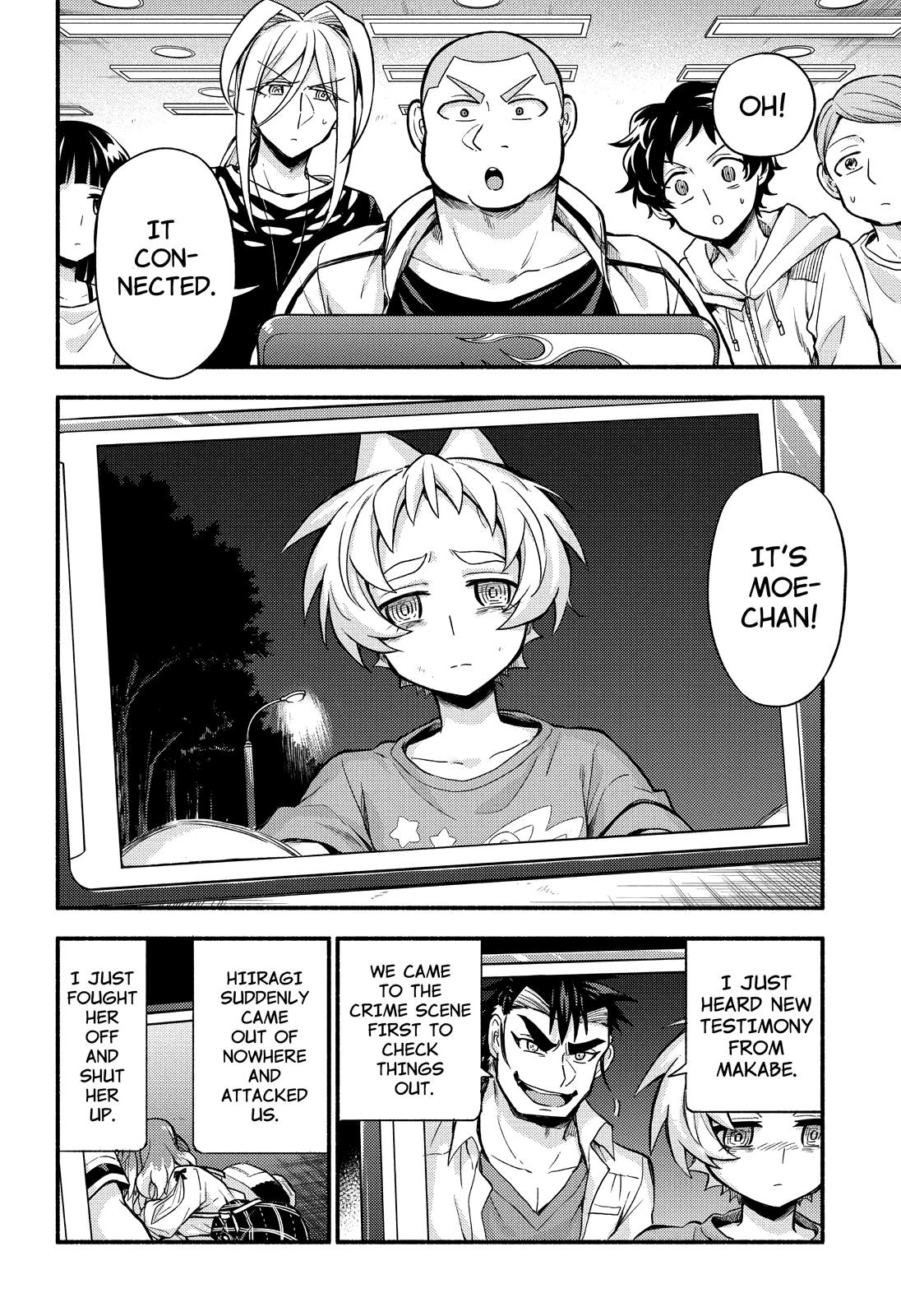 Talentless Nana Chapter 64 page 23 - Chapter 64