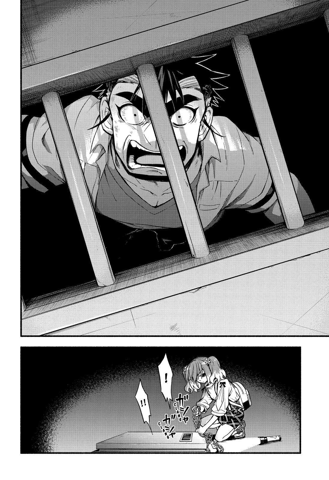 Talentless Nana Chapter 65 page 25 - Chapter 65