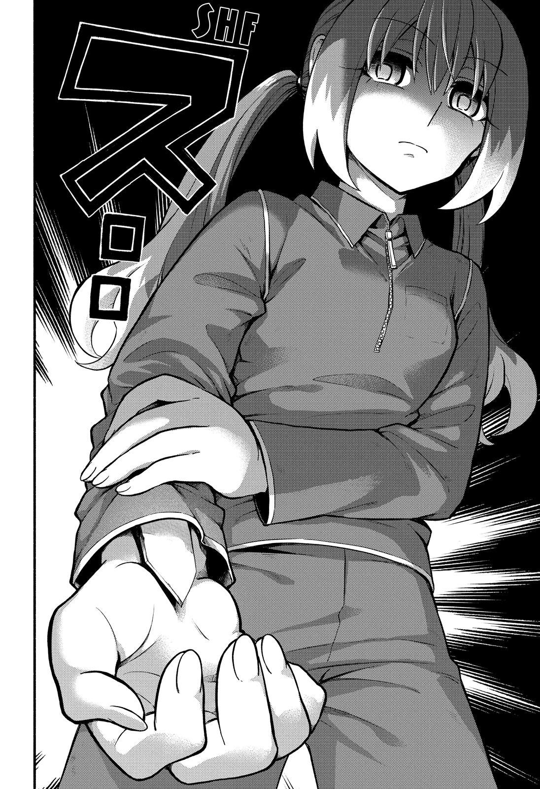 Talentless Nana Chapter 69 page 21 - Chapter 69