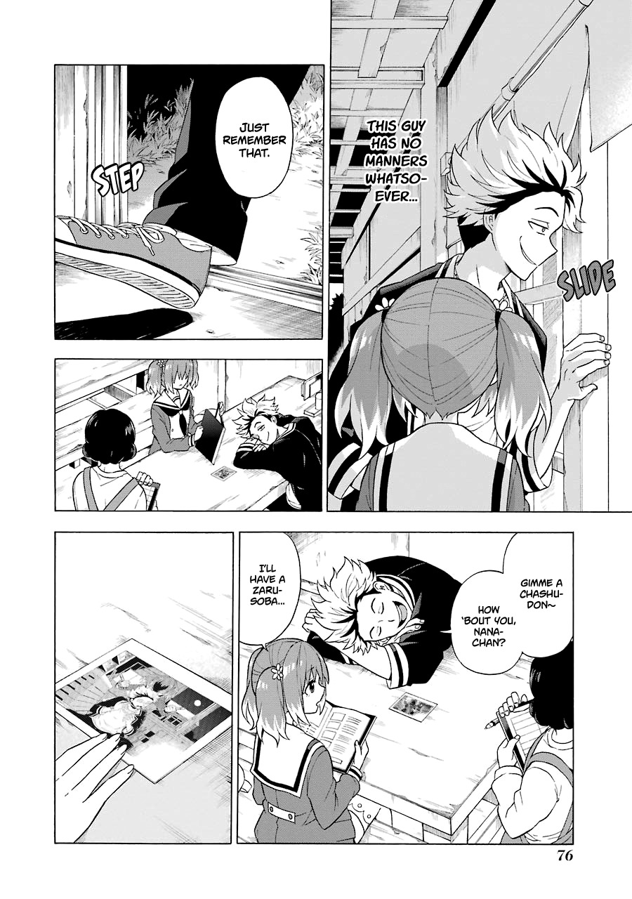 Talentless Nana Chapter 7 page 7 - Chapter 7: Prophetic Dreams Part 2