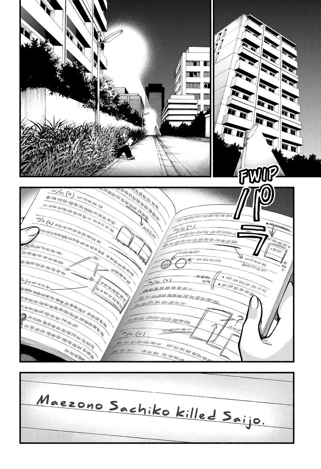 Talentless Nana Chapter 72 page 3 - Chapter 72