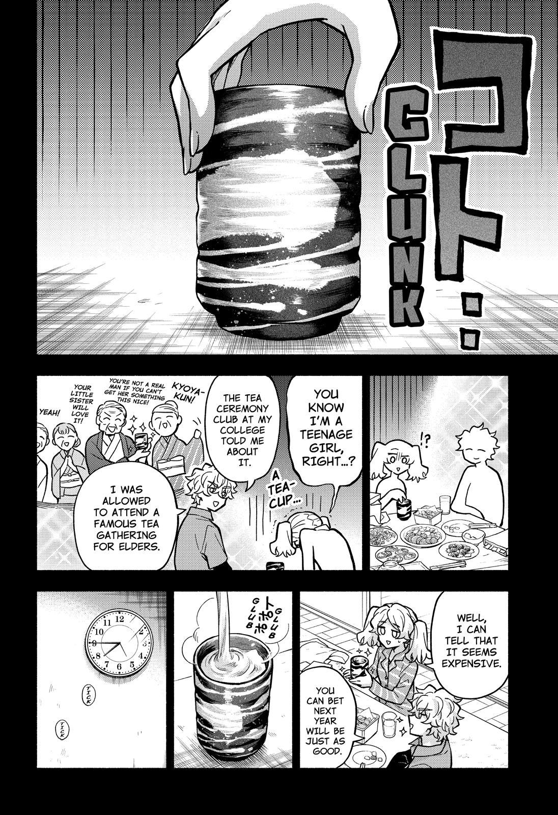 Talentless Nana Chapter 77 page 19 - Chapter 77