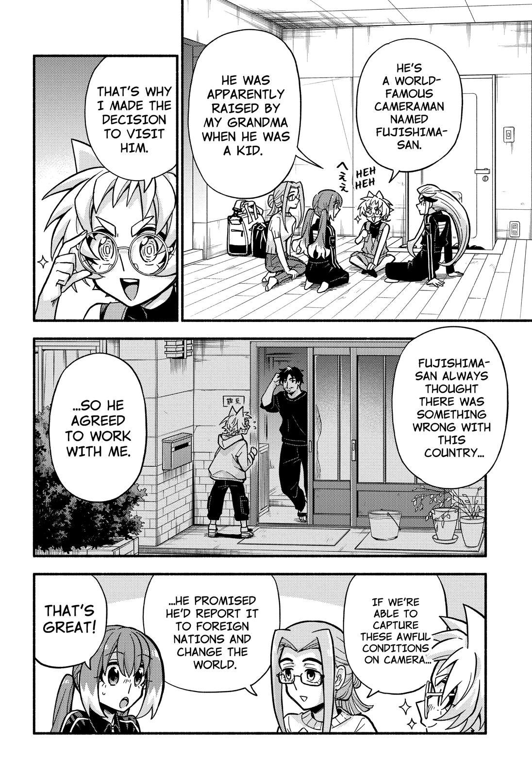 Talentless Nana Chapter 80 page 7 - Chapter 80