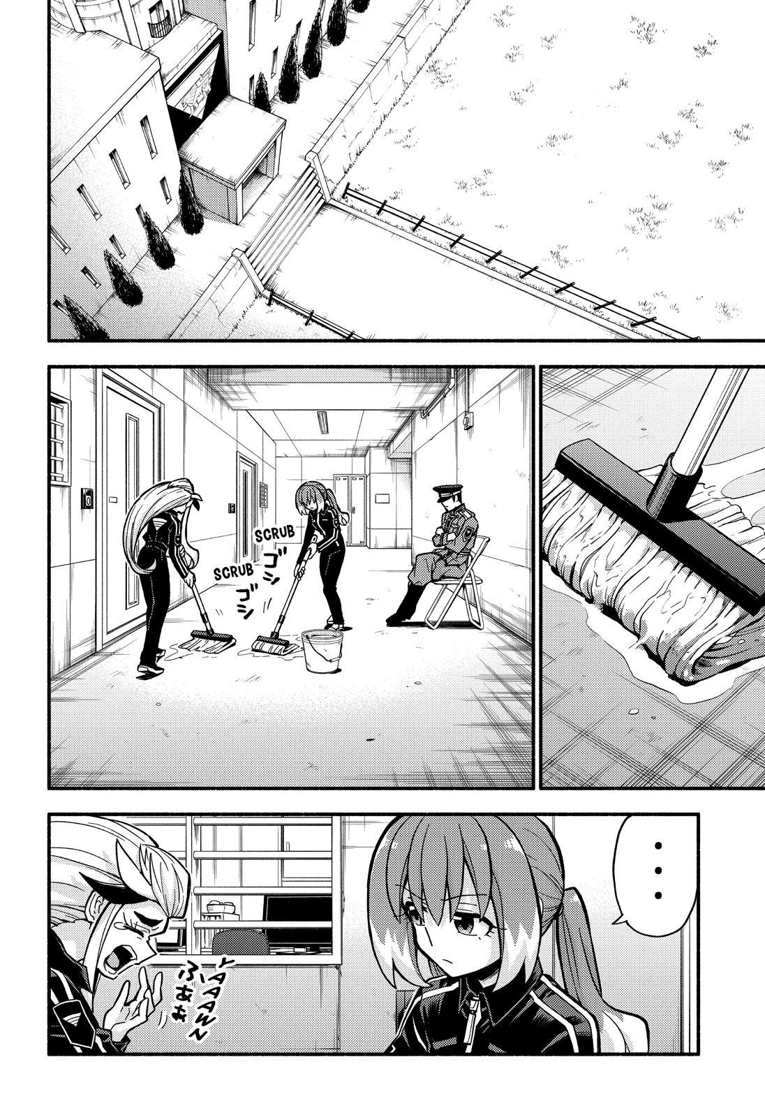 Talentless Nana Chapter 81 page 3 - Chapter 81