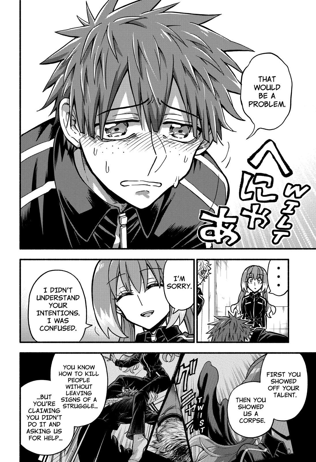 Talentless Nana Chapter 82 page 25 - Chapter 82