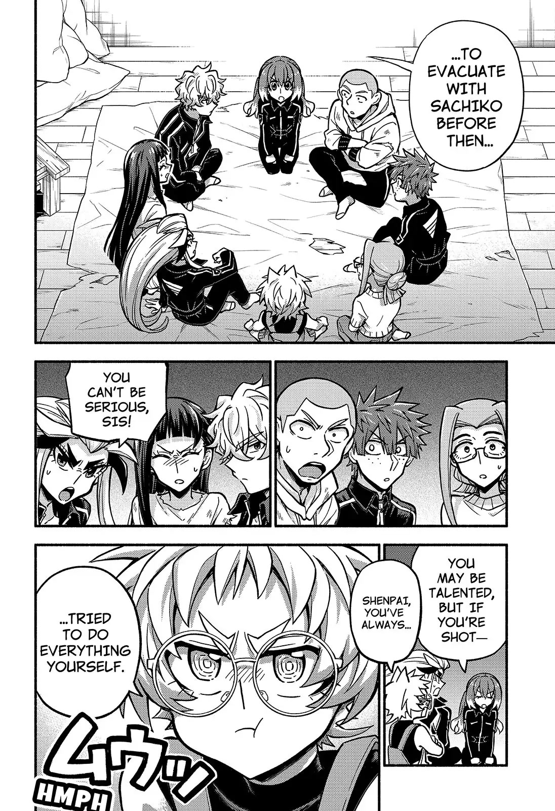Talentless Nana Chapter 85 page 14 - Chapter 85