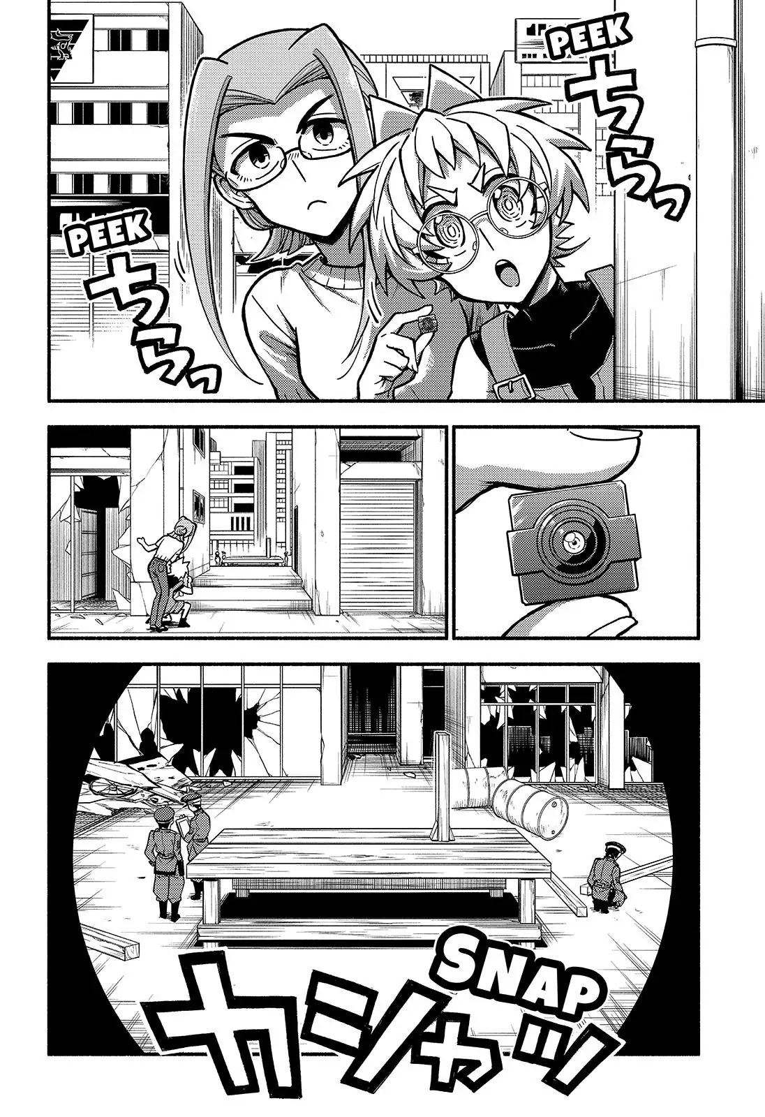 Talentless Nana Chapter 85 page 2 - Chapter 85