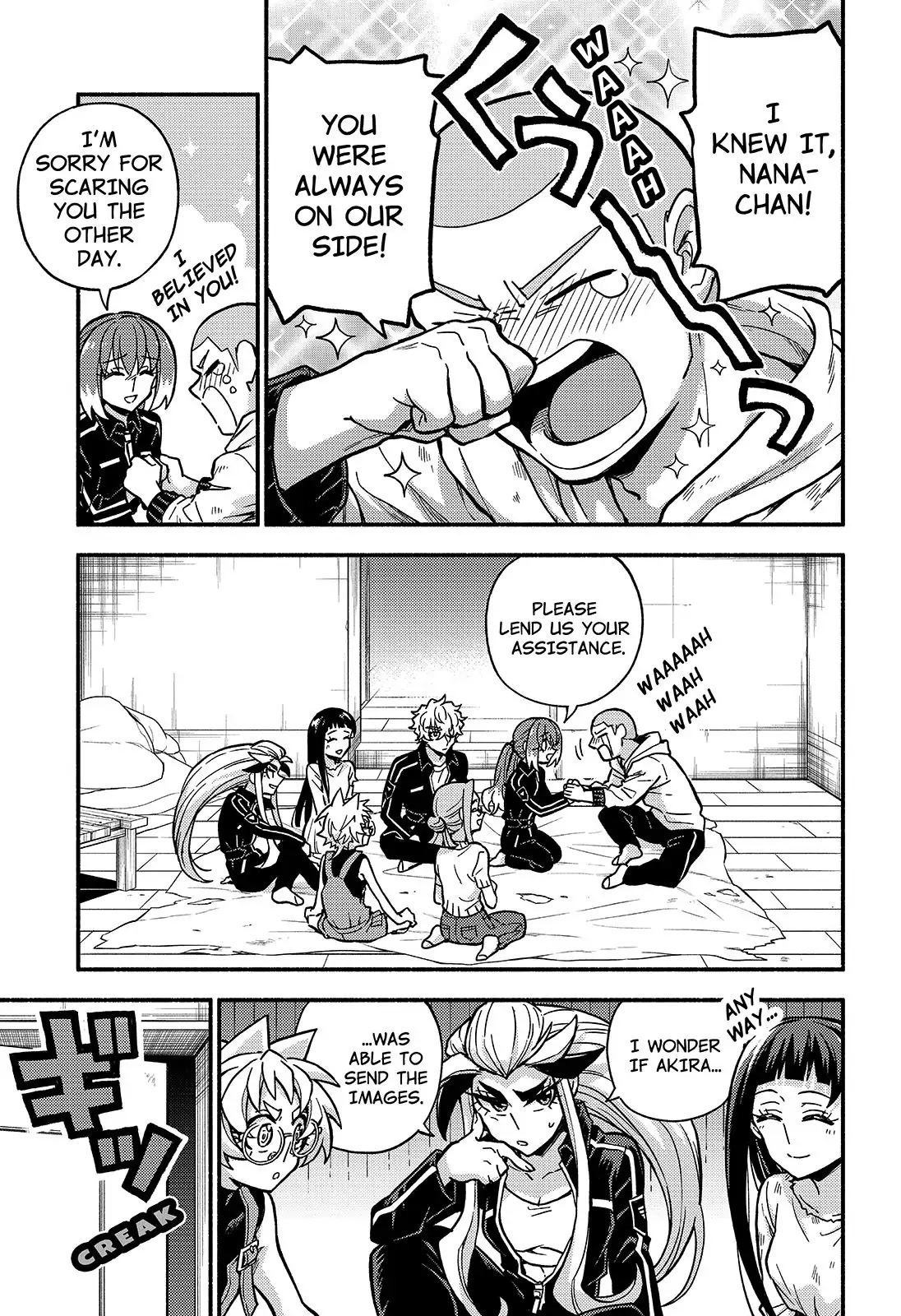 Talentless Nana Chapter 85 page 7 - Chapter 85