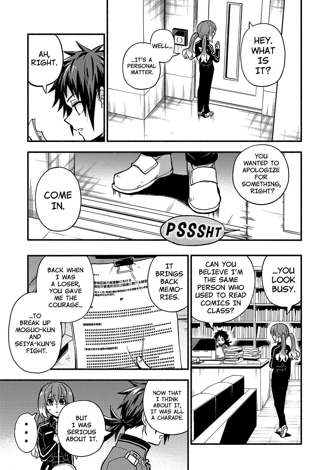 Talentless Nana Chapter 86 page 6 - Chapter 86
