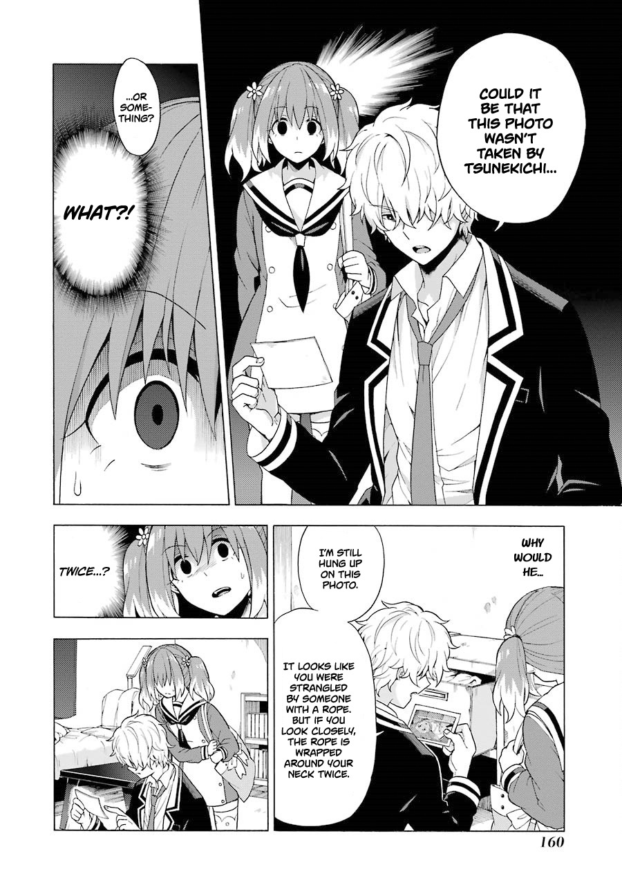 Talentless Nana Chapter 9 page 25 - Chapter 9: Talented vs Talentless Part 3