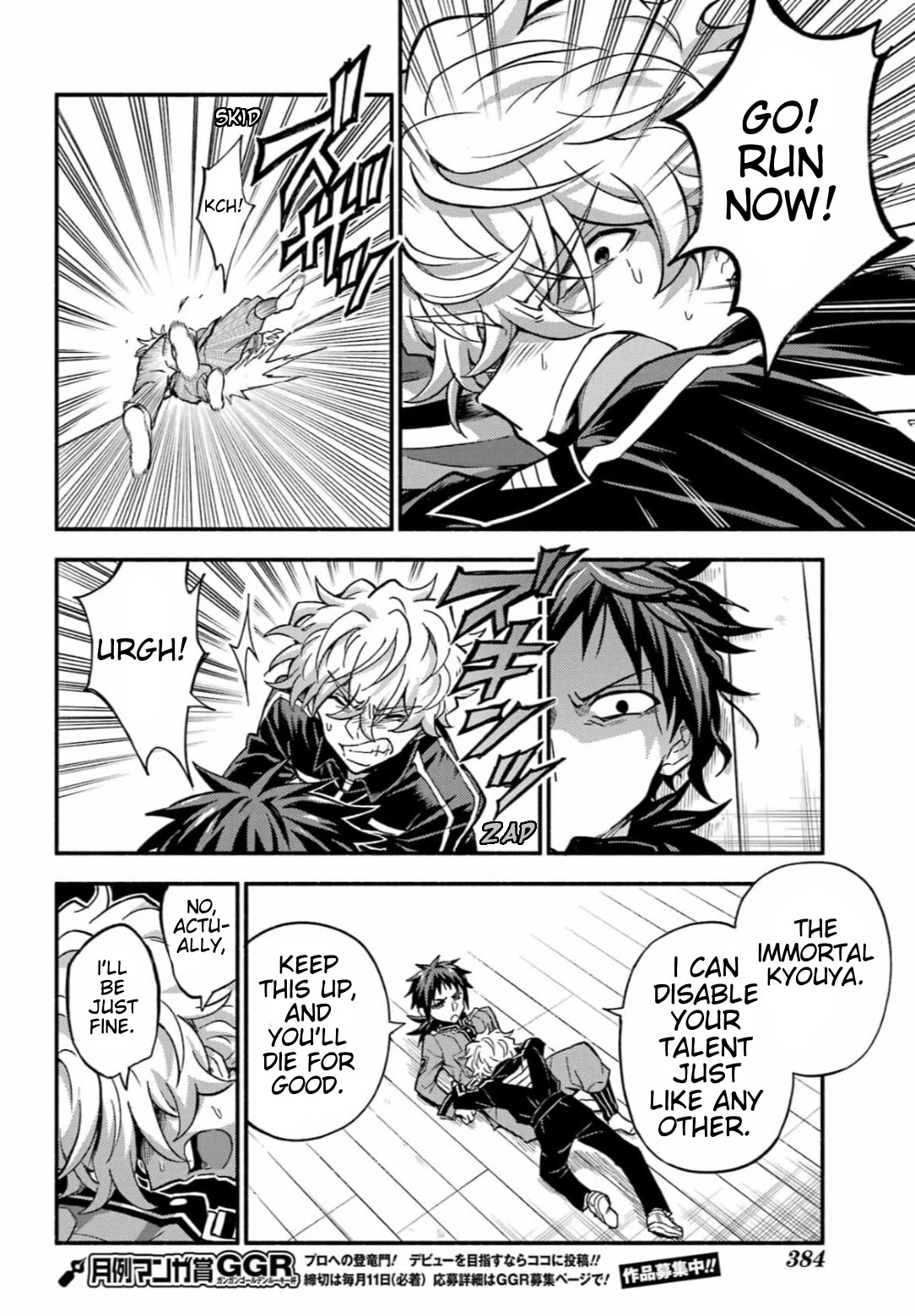 Talentless Nana Chapter 91 page 16 - Chapter 91: Talentless resolve