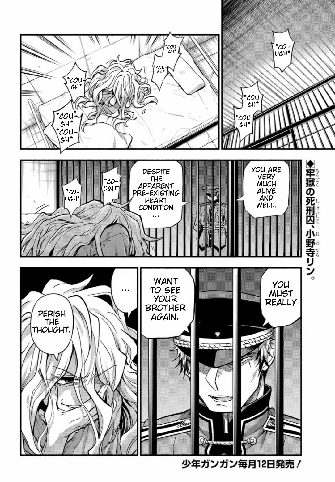 Talentless Nana Chapter 91 page 2 - Chapter 91: Talentless resolve